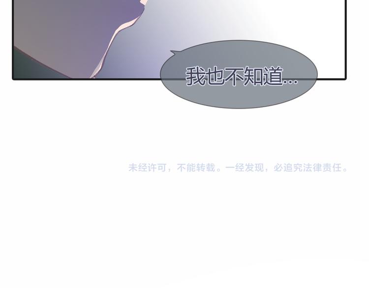第10话 成年了？55