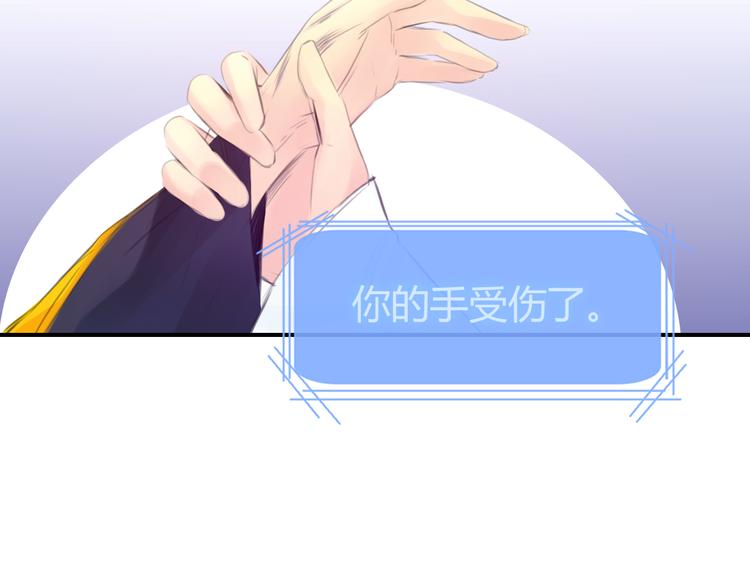 第9话 学长真面目74