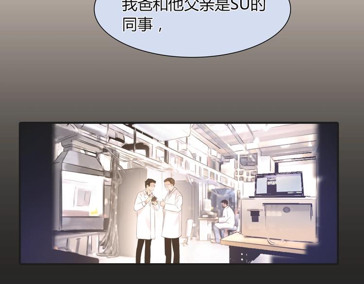 第15话 为了自由14