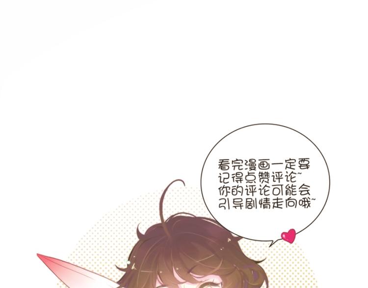 第10话 成年了？56
