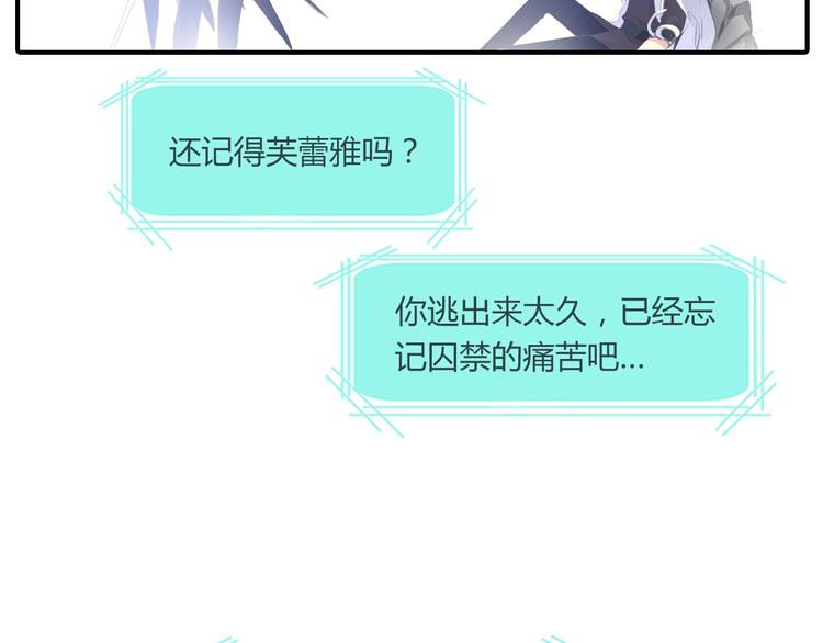 第18话 异类4