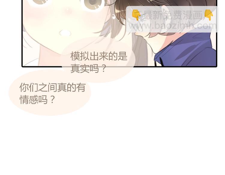 第20话 机器人的感情47