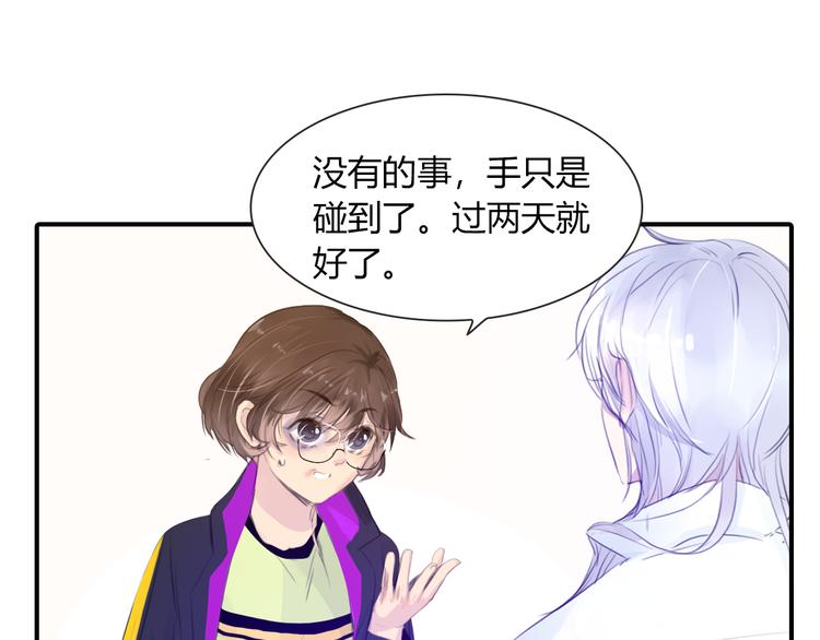 第10话 成年了？8
