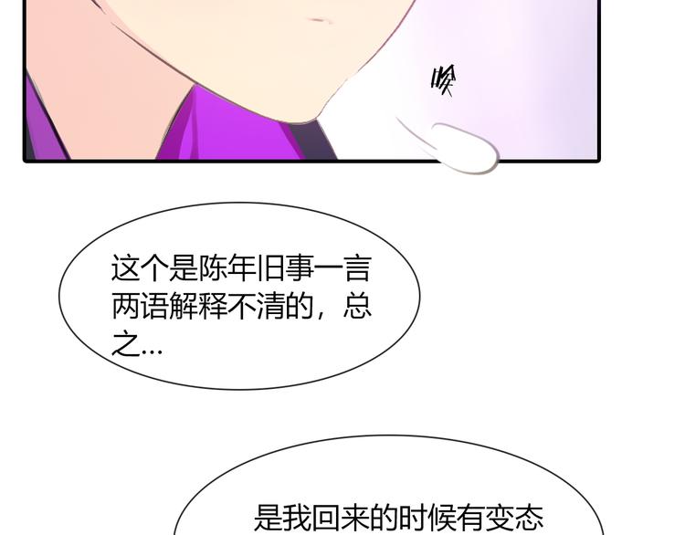 第10话 成年了？13