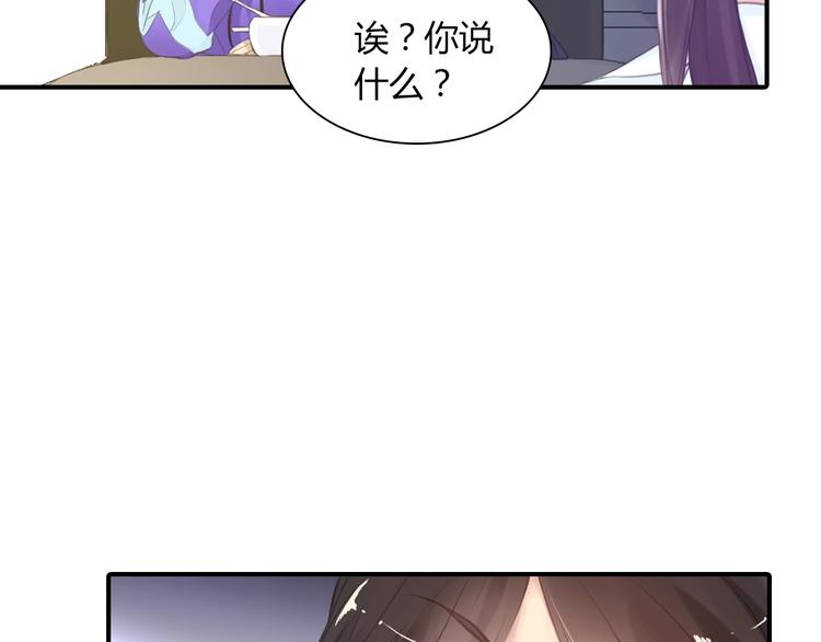 第20话 机器人的感情22