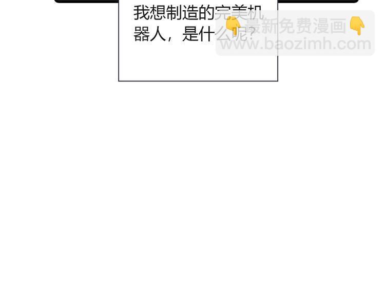 第4话 用边角料？77