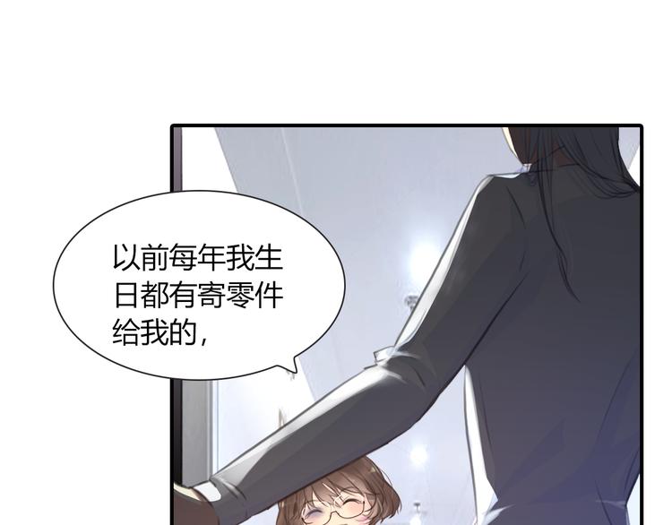 第11话 他爱你吗？30
