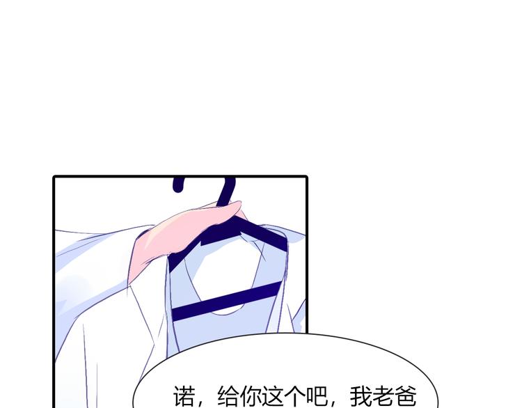 第6话 交往？60