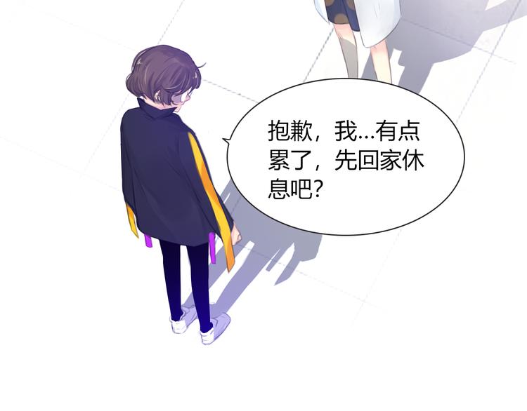 第11话 他爱你吗？15