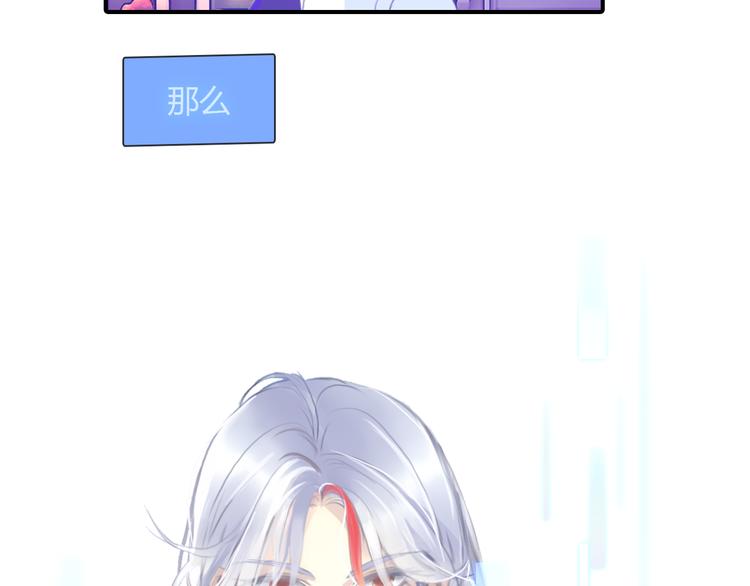 第5话 熟悉的磁场91