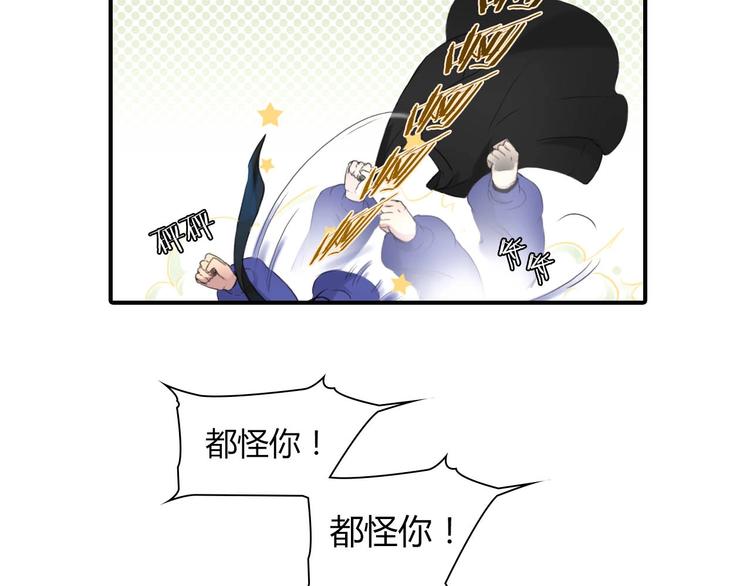 第21话 答应的原因20