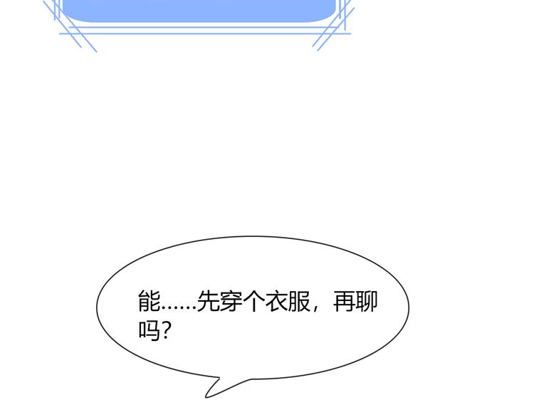 第6话 交往？57