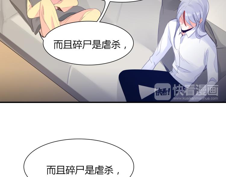 第13话 虐杀哦？13