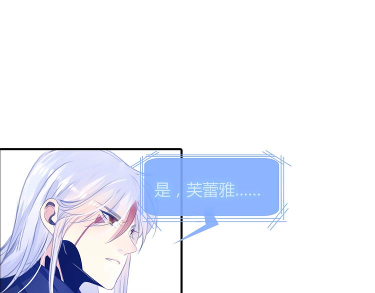 第17话 我不会让你动她8