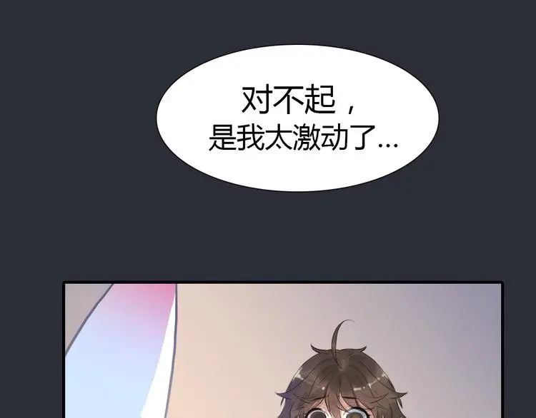 第2话 威胁？22