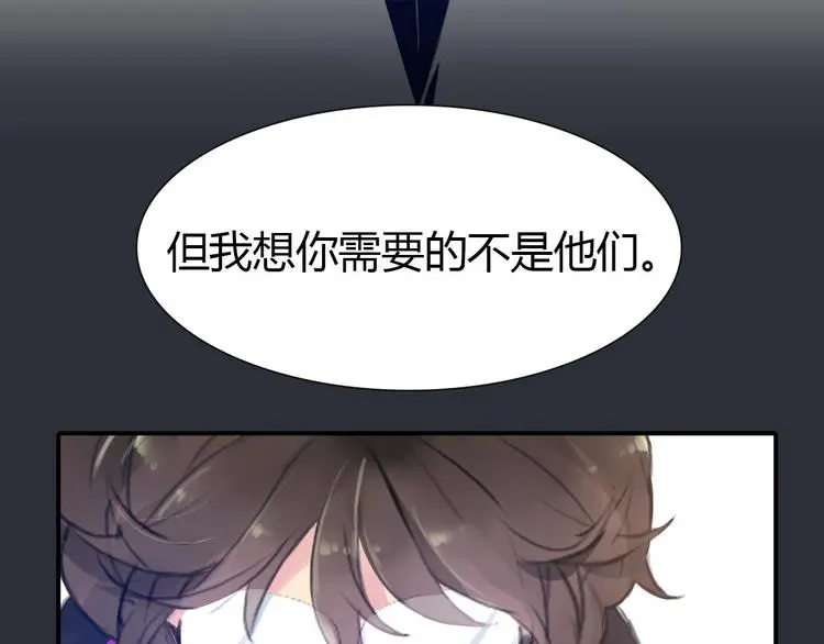 第2话 威胁？47