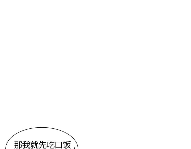 第3话 出门？49