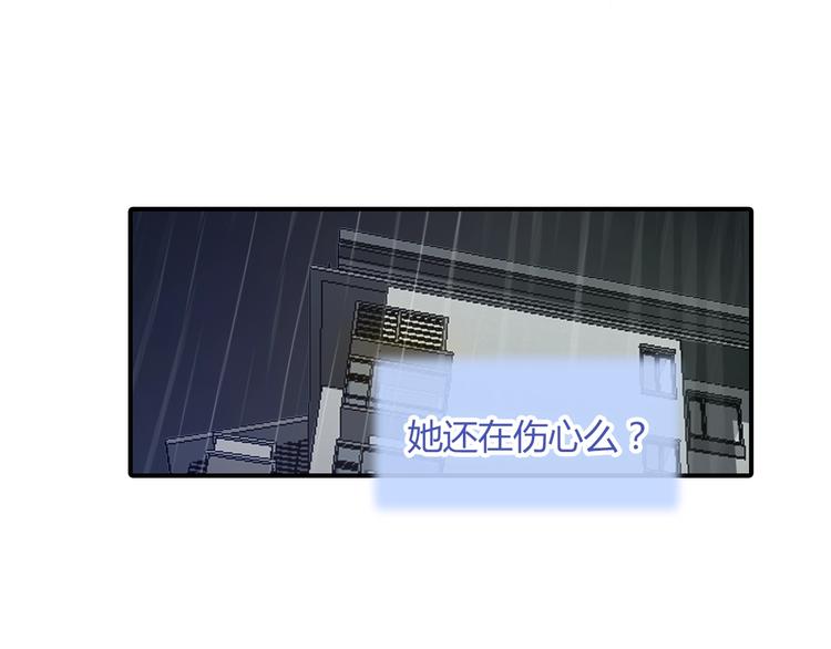 第22话 爱是什么？31