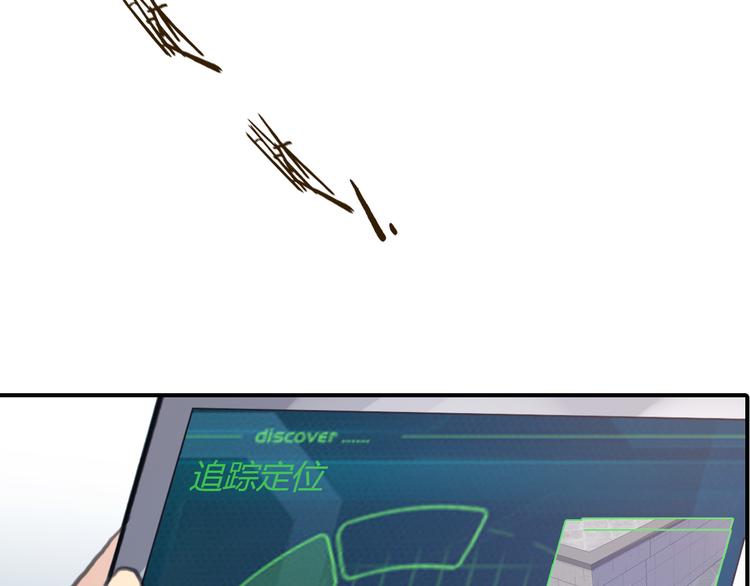 第4话 用边角料？85