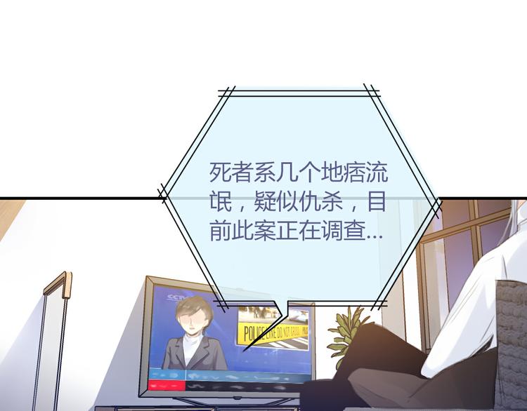 第13话 虐杀哦？1