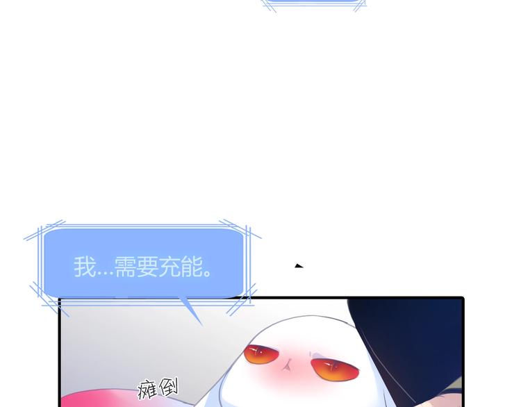 第18话 异类18