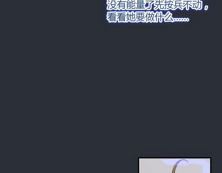 第2话 威胁？26