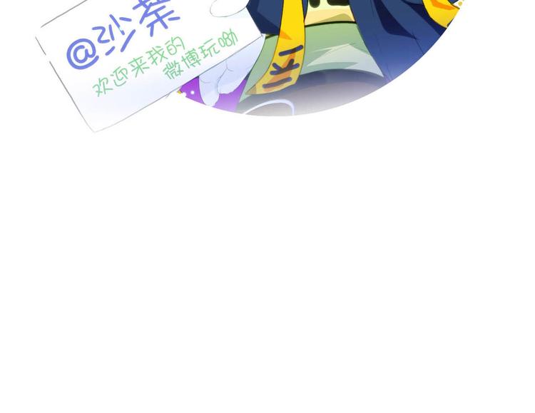第13话 虐杀哦？52
