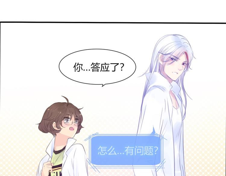 第7话 印记12