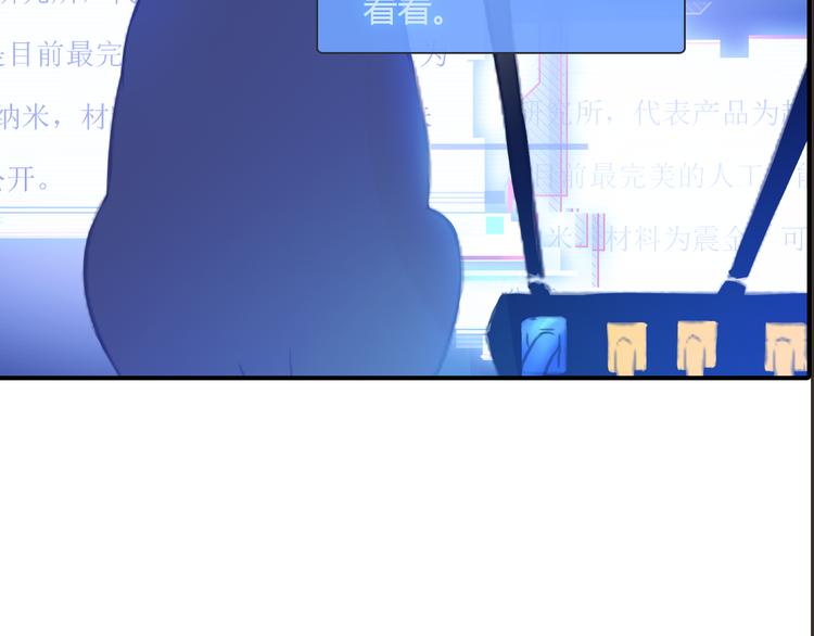 第4话 用边角料？50