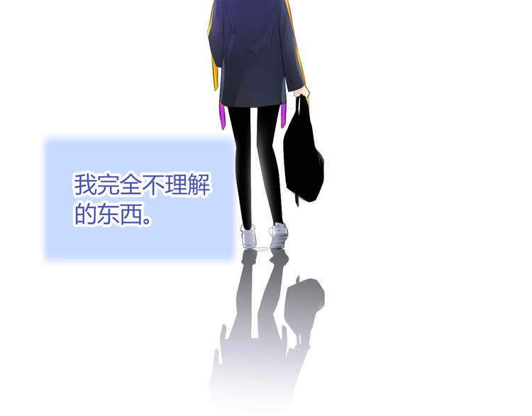 第11话 他爱你吗？18