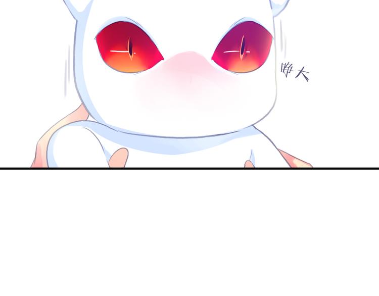 第3话 出门？72