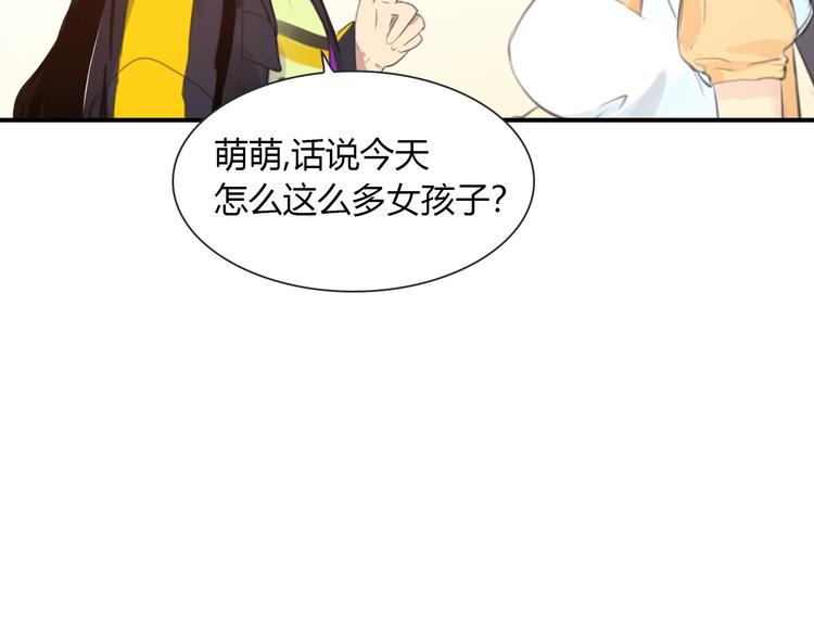 第8话 离他远点14