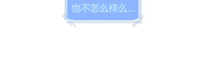 第20话 机器人的感情43