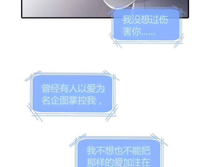 第22话 爱是什么？42