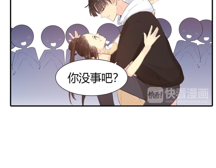 第8话 离他远点33