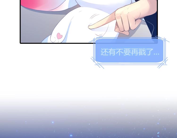 第18话 异类19