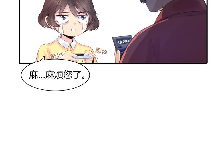 第12话 太天真35