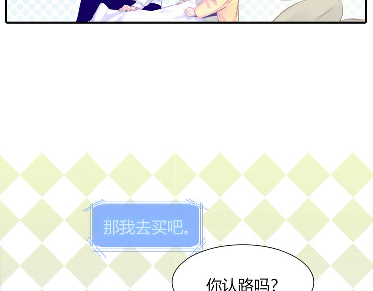第11话 他爱你吗？53