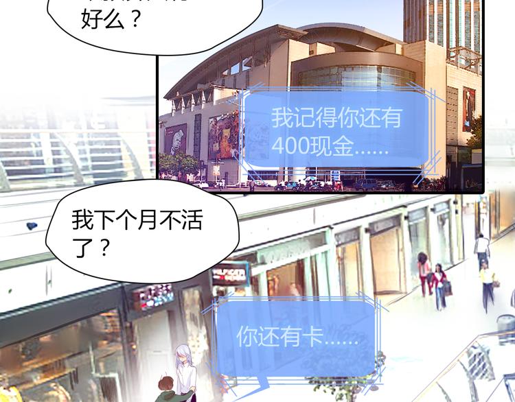 第13话 虐杀哦？35