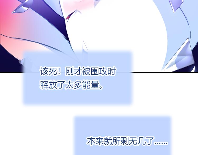 第5话 熟悉的磁场53