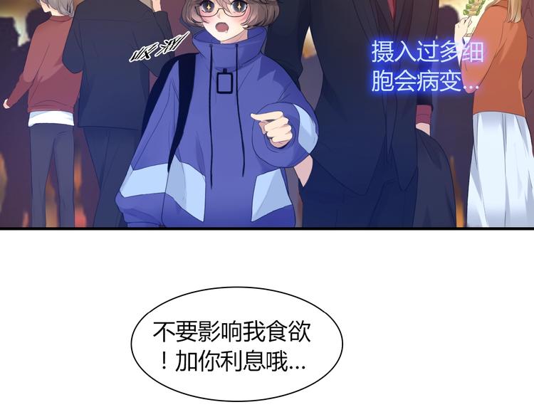 第21话 答应的原因26