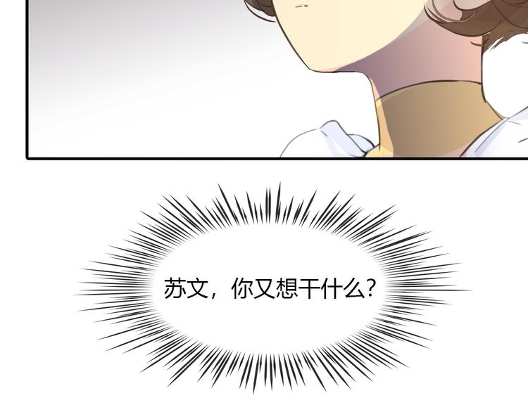 第8话 离他远点50