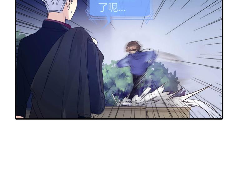 第21话 答应的原因15