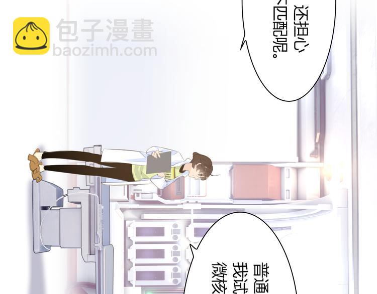 第5话 熟悉的磁场72