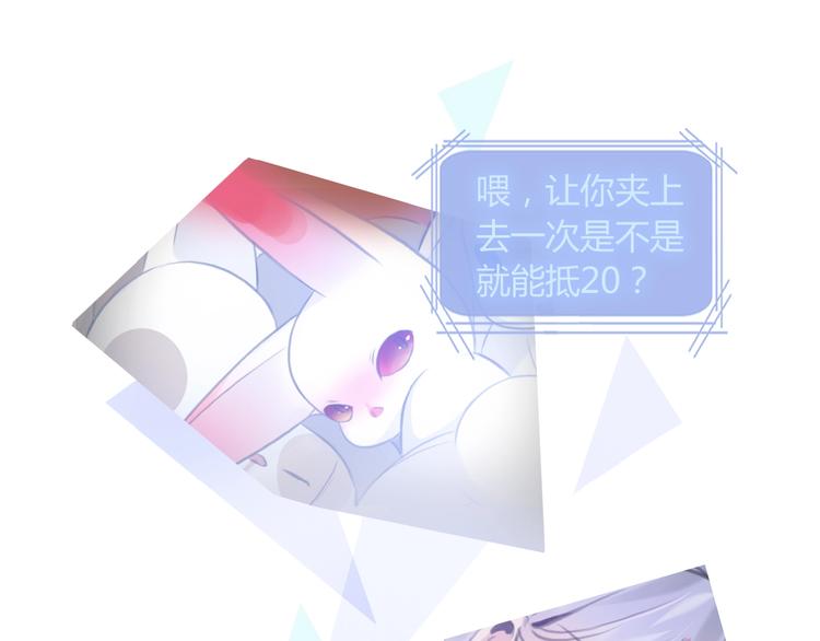 第20话 机器人的感情48