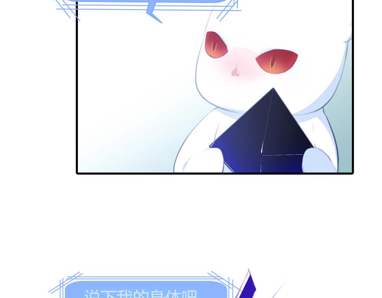 第6话 交往？16