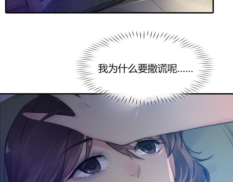 第11话 他爱你吗？41