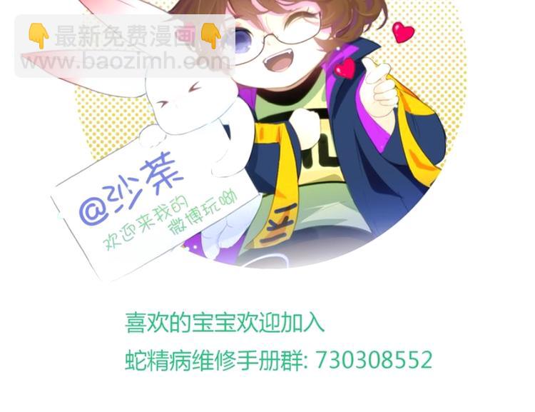 第20话 机器人的感情59
