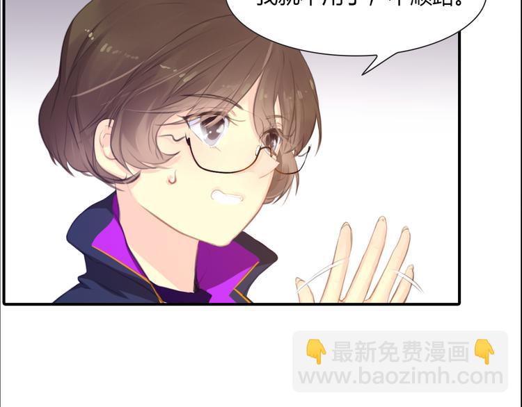 第9话 学长真面目27