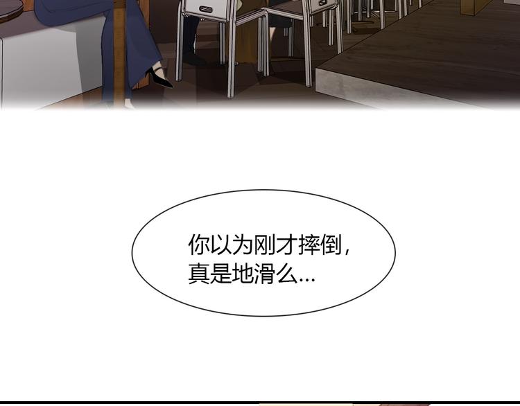 第8话 离他远点45